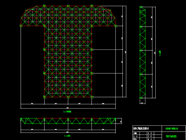 喀什驻马店确山县白云山料场网架