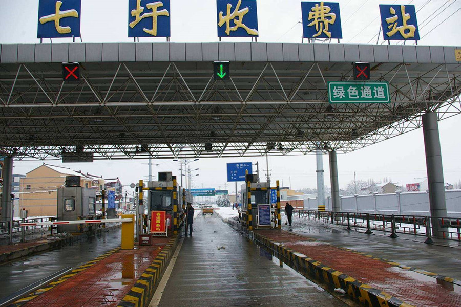 喀什收费站网架